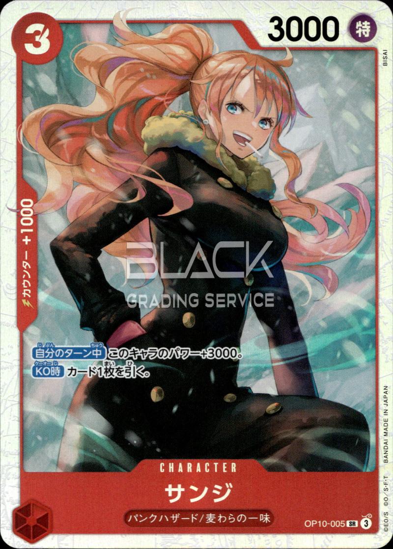 One Piece JPN ROYAL BLOOD