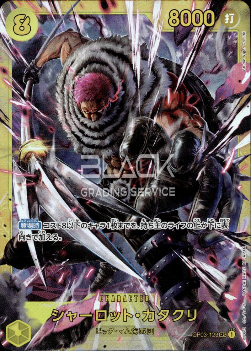 One Piece JPN Pillars of Strength