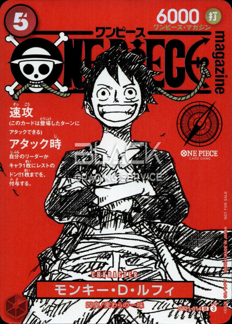 One Piece JPN OP Magazine Vol.20