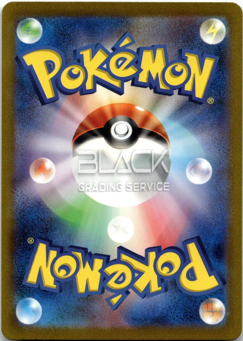 Back - Pokemon S&V JPN Pokemon Card 151