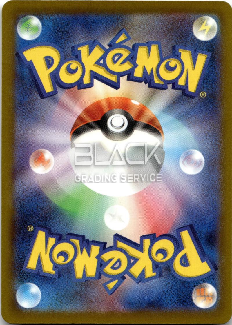 Back - Pokemon MEG JPN Mega Dream EX