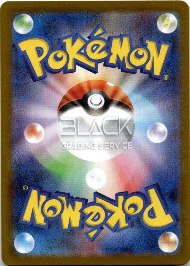 Back - Pokemon S&V JPN Destined Rivals