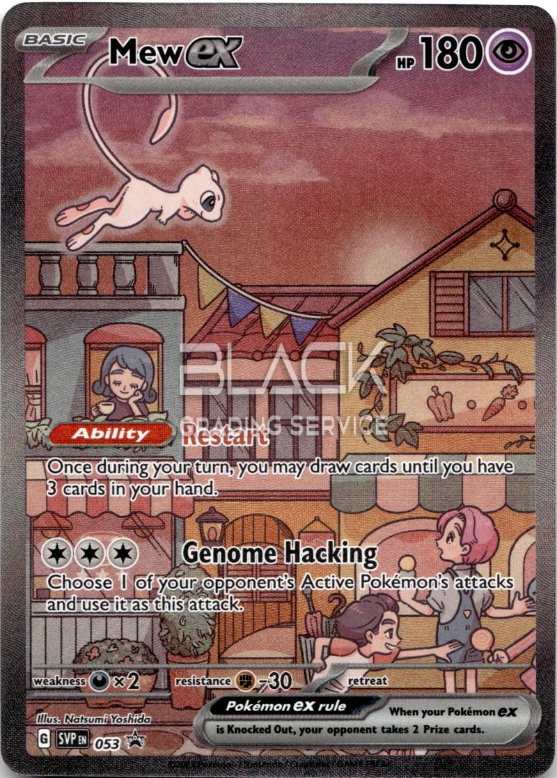 Pokemon S&V EN 151 ULTRA PREMIUM COLL.