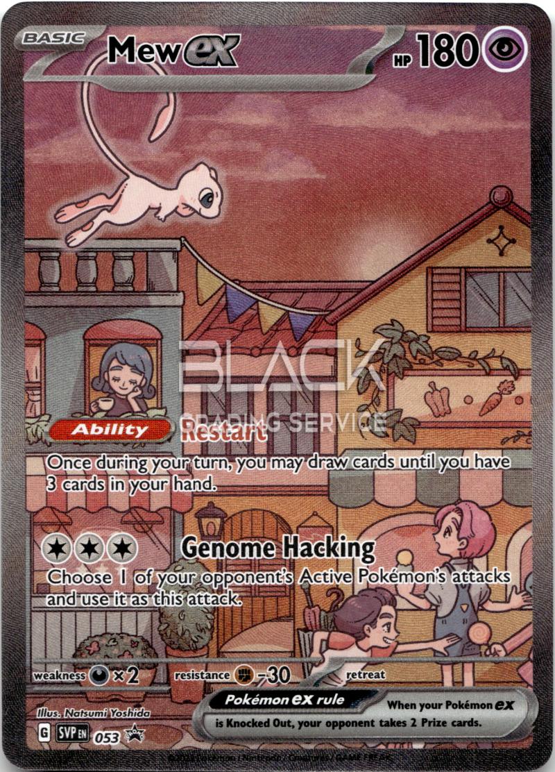 Pokemon S&V EN 151 ULTRA PREMIUM COLL.