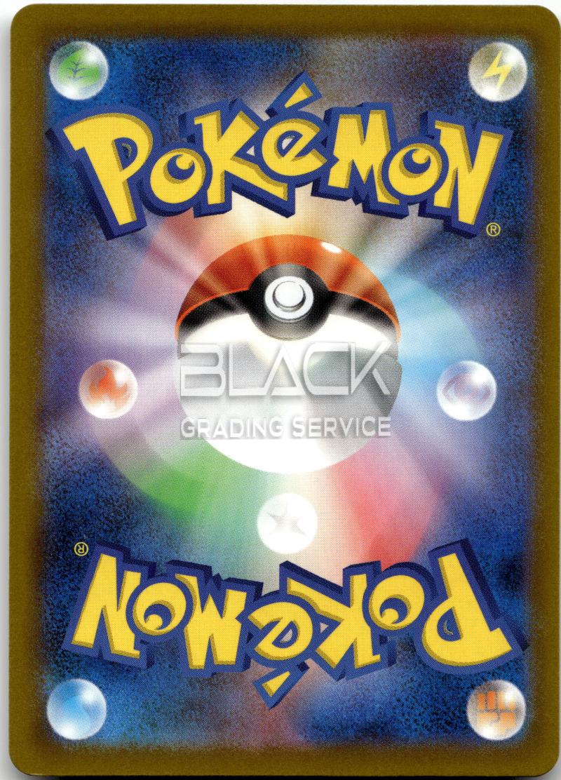 Back - Pokemon MEG JPN Mega Dream EX