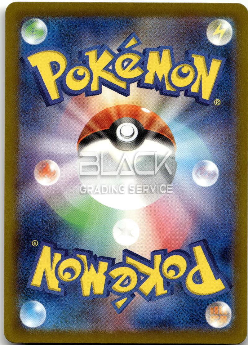 Back - Pokemon MEG JPN Mega Dream EX