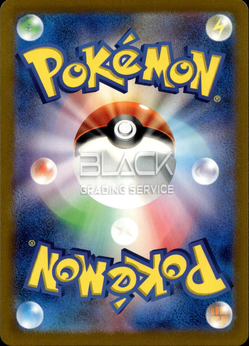 Back - Pokemon SV5M JPN Cyber Judge
