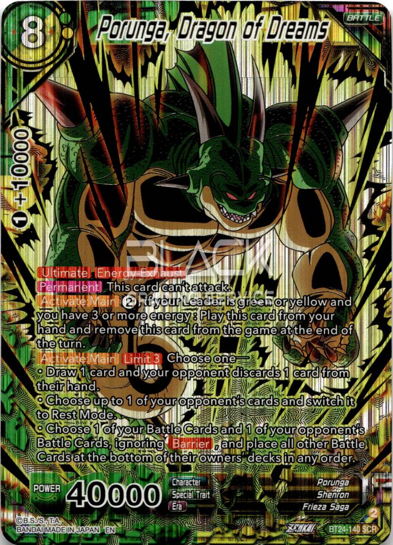 Dragon Ball S. EN Masters Beyond Gens