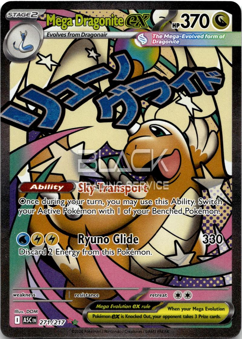 Pokemon MEG EN Ascended Heroes