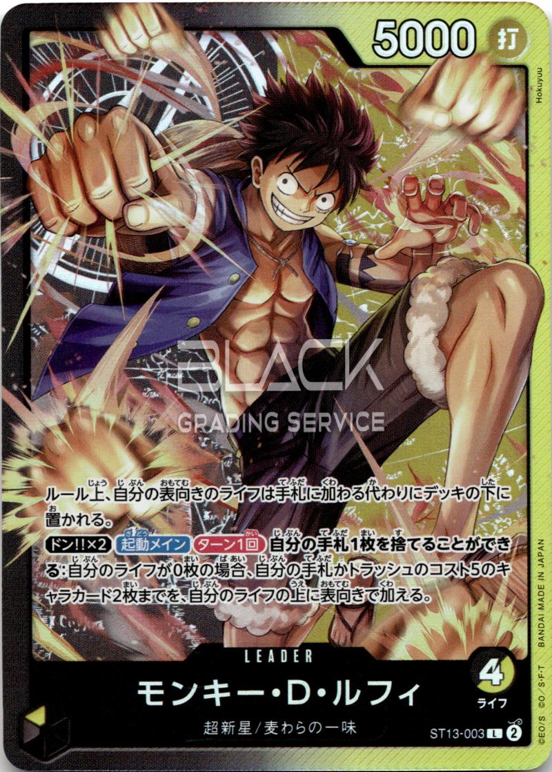 One Piece JPN The Three Brothers