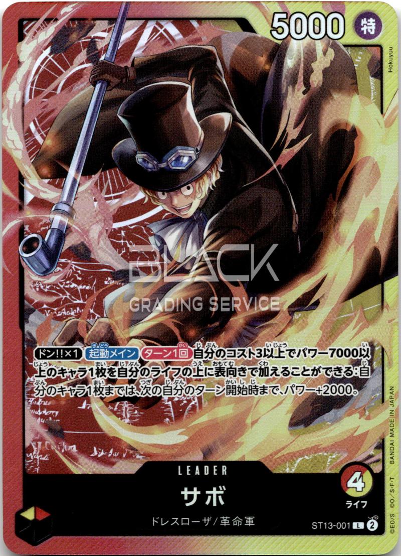 One Piece JPN The Three Brothers