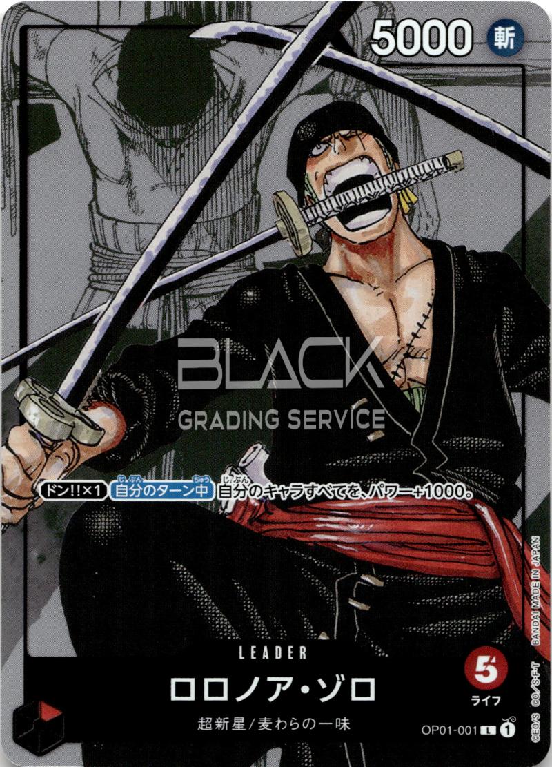 One Piece JPN Premium Card Collection 25th Edition