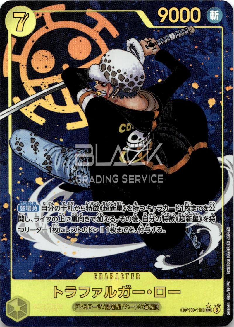 One Piece JPN ROYAL BLOOD