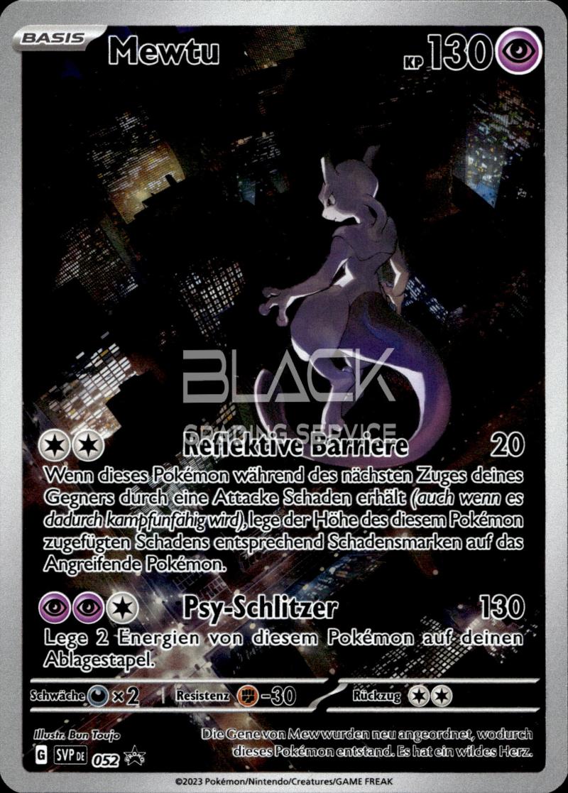 Pokemon S&V GER 151 ULTRA PREMIUM COLL.