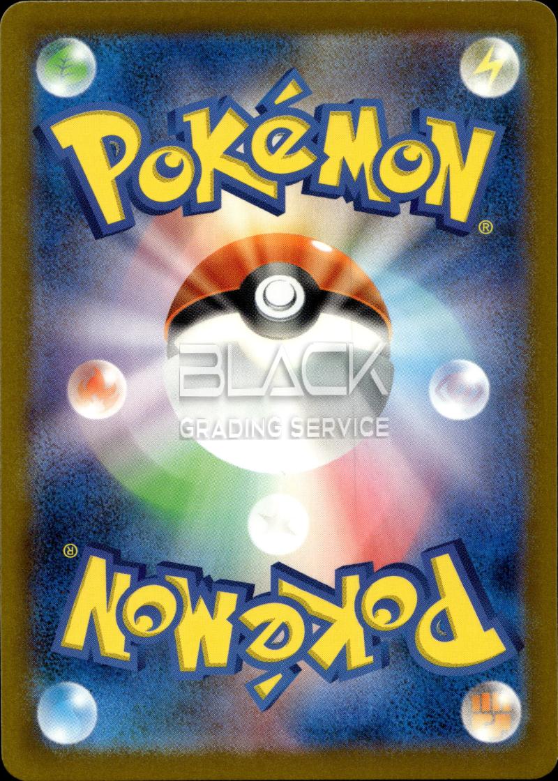 Back - Pokemon S&V JPN Ancient Roar