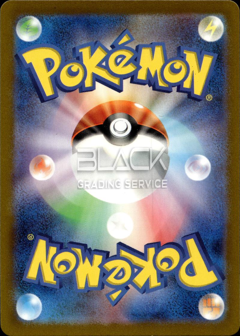 Back - Pokemon S&V JPN Ruler of the Black Flame