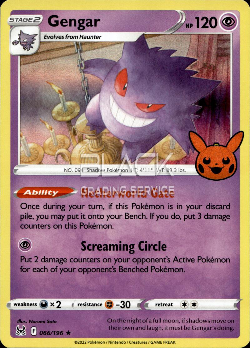 Pokemon SWSH EN Trick or Trade