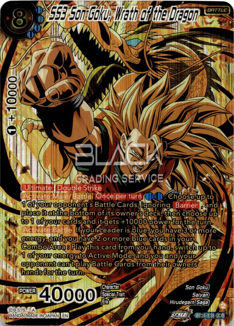 Dragon Ball S. EN MASTERS BEYOND GENS Wrath Of The Dragon