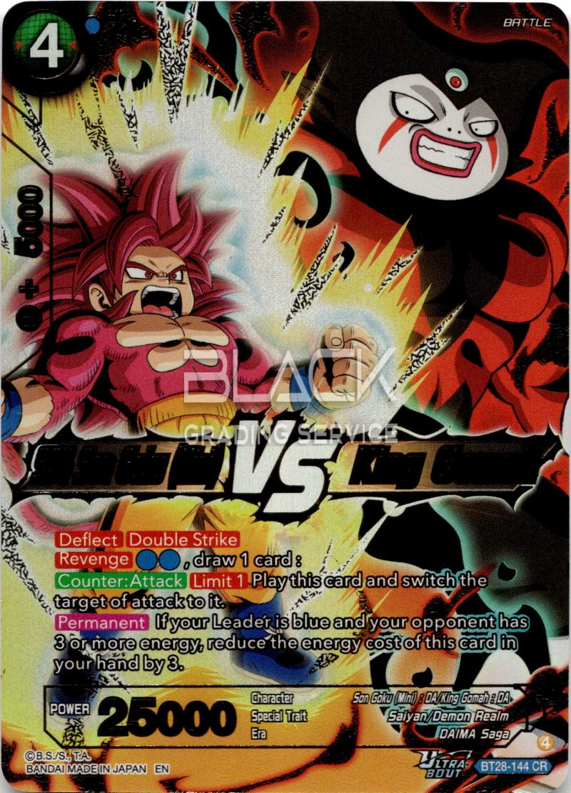 Front - Dragon Ball S. EN prismatic clash