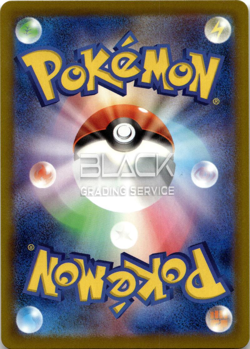Back - Pokemon M2A JPN Mega Dream EX
