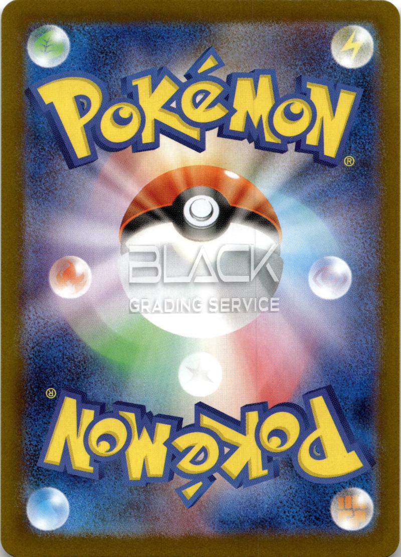 Back - Pokemon M2 JPN Mega Inferno X
