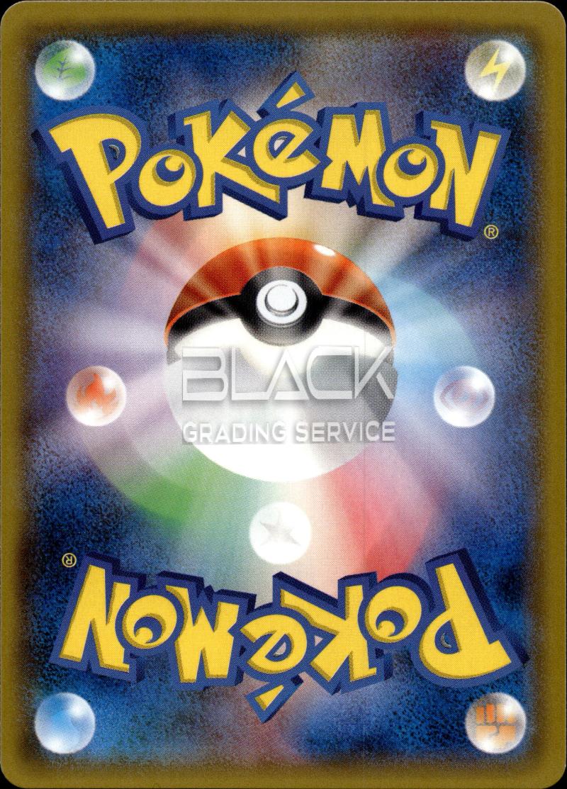 Back - Pokemon S&M JP MIRACLE TWINS