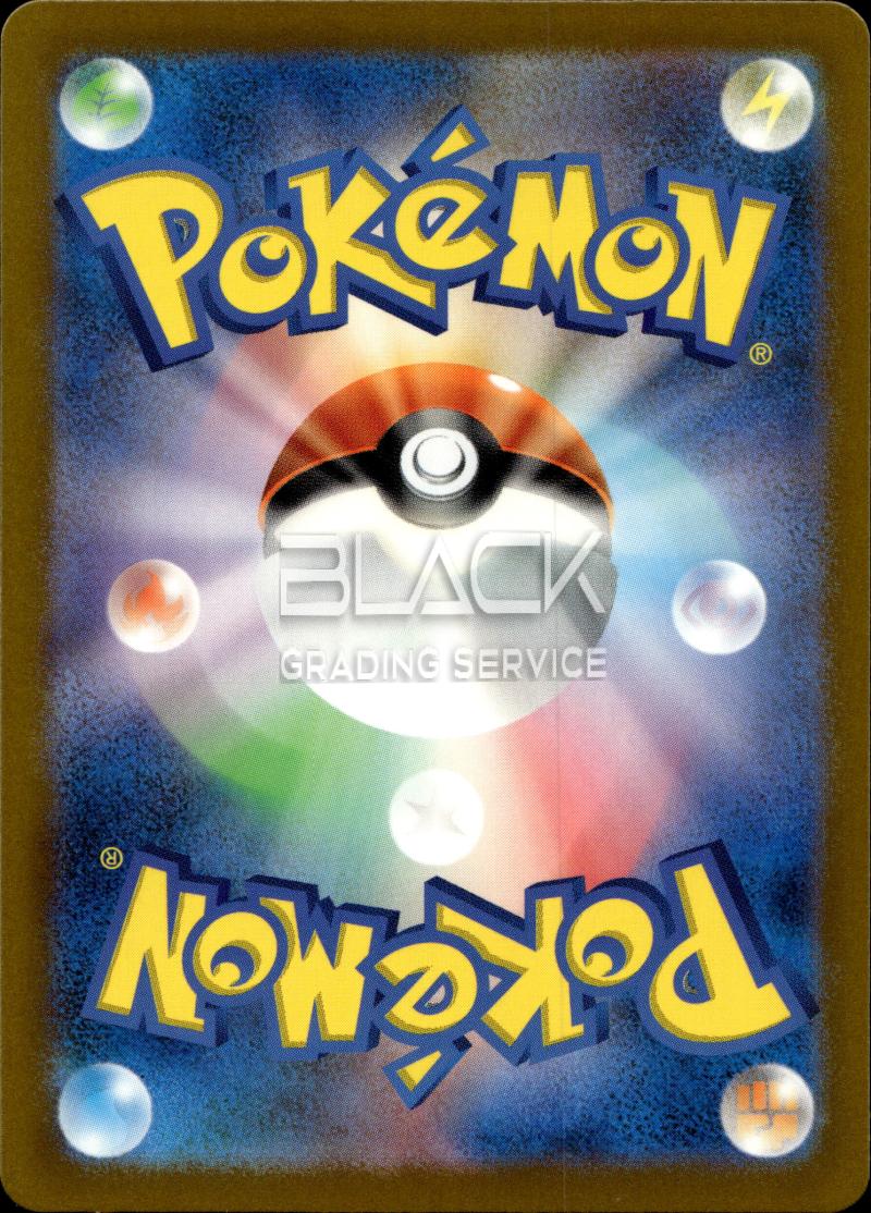 Back - Pokemon S&V JP Special Deck Set EX