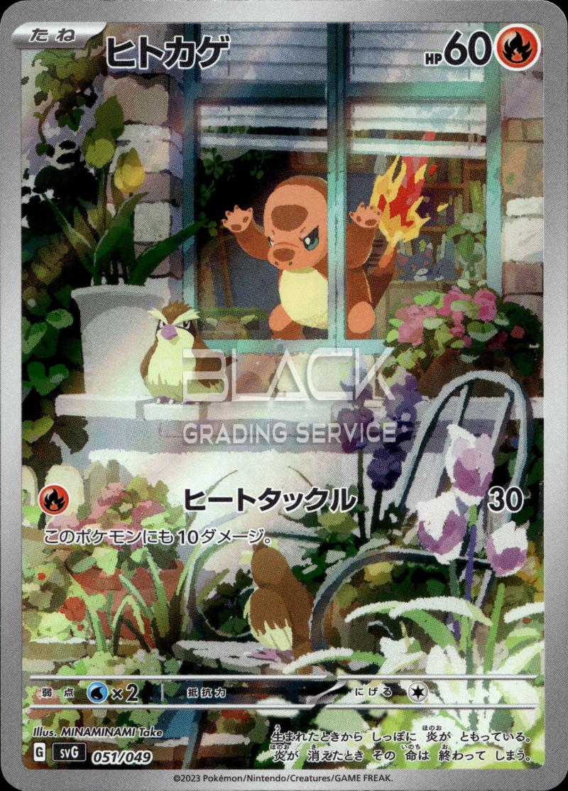 Pokemon S&V JPN Special Deck Set EX