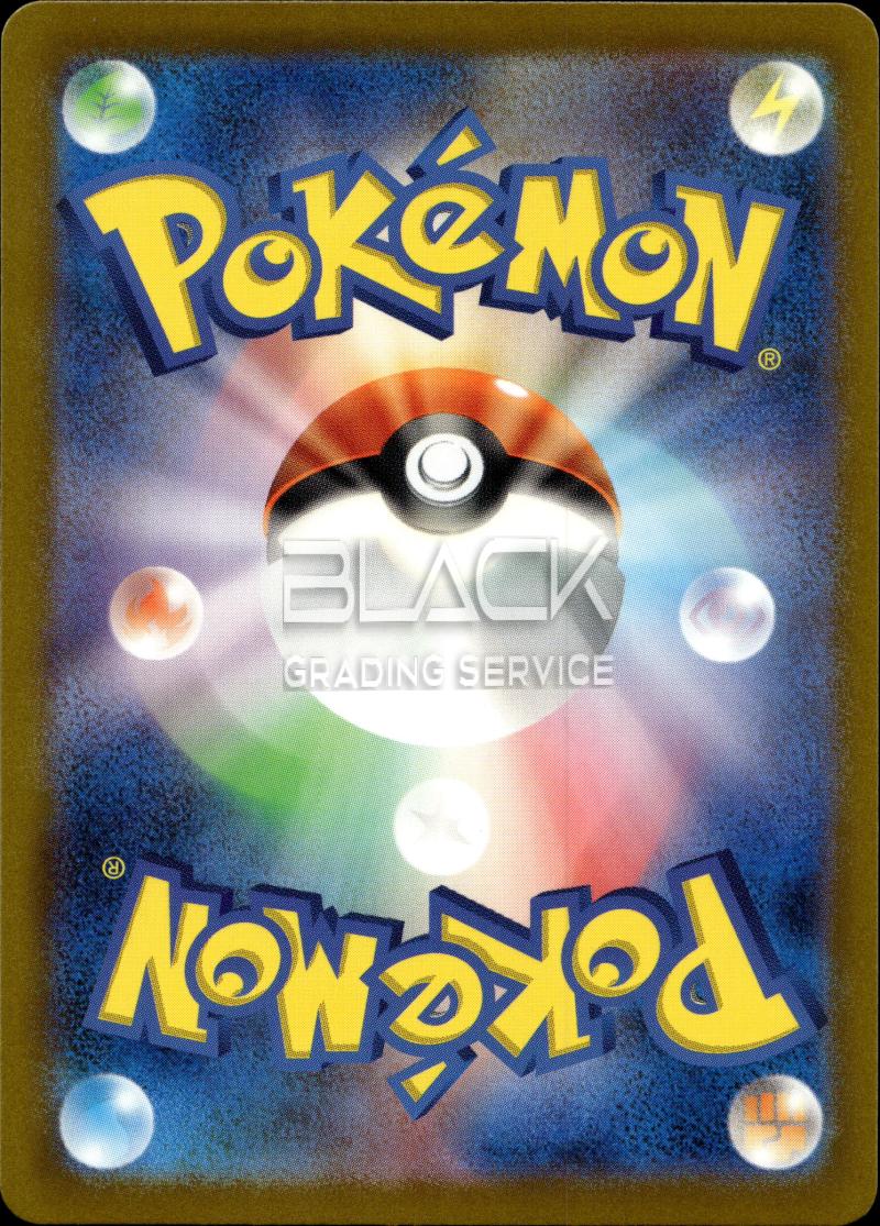 Back - Pokemon S&V JPN Special Deck Set EX