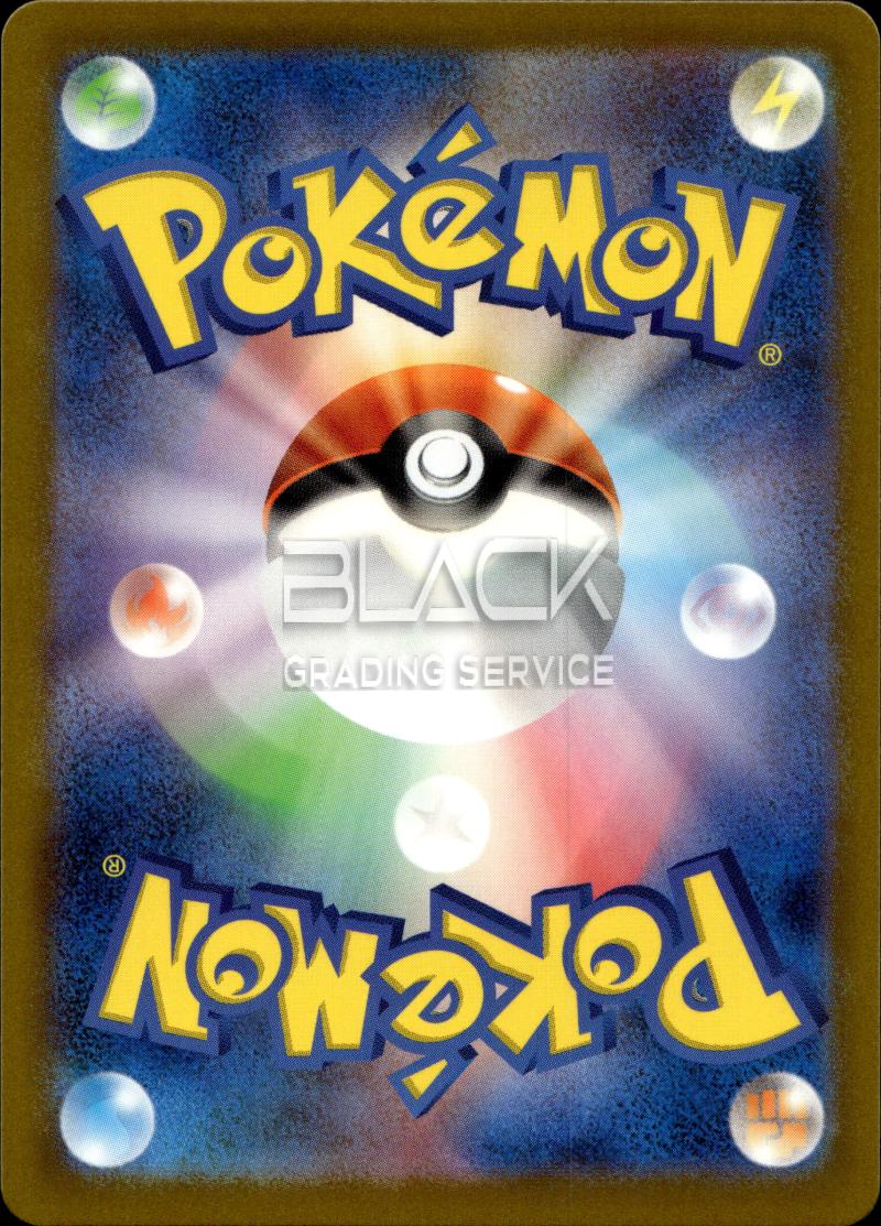 Back - Pokemon S&V JP Special Deck Set EX