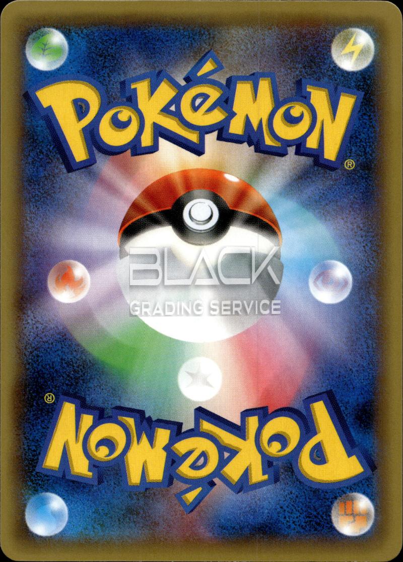 Back - Pokemon XY JP Mythical & Legendary Dream Shine Collection