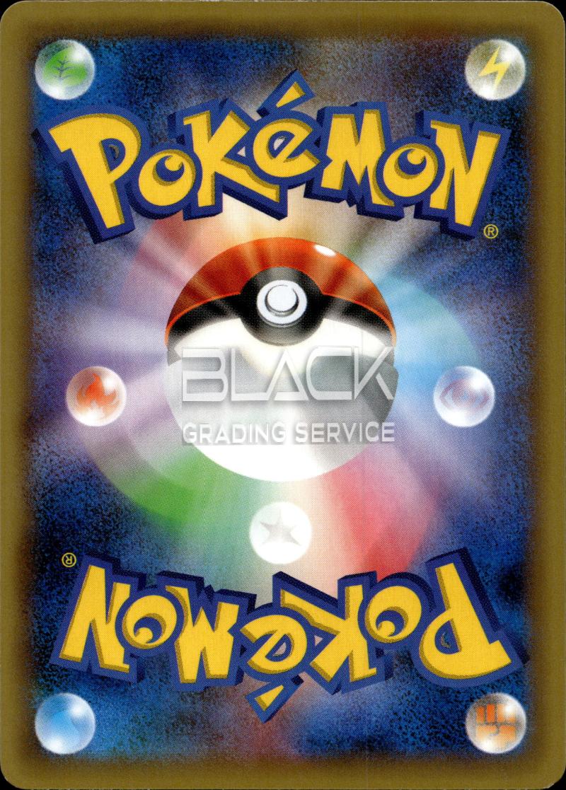 Back - Pokemon XY JP Mythical & Legendary Dream Shine Collection