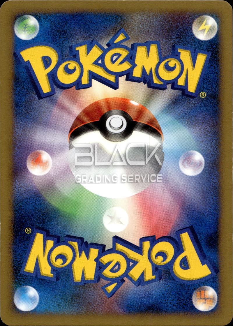 Back - Pokemon JPN 10th Movie Commemoration Promo