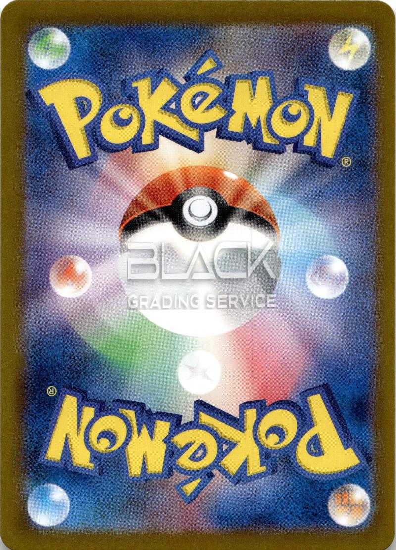 Back - Pokemon S&V JP Wild Force