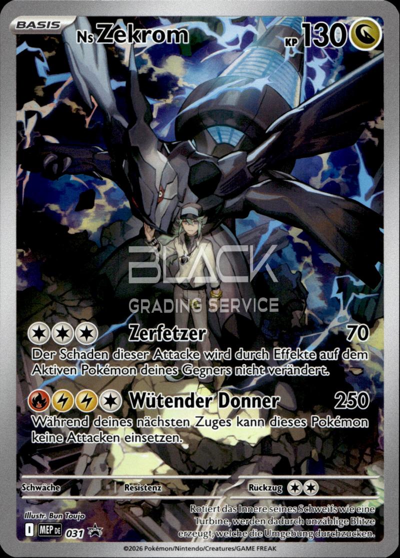 Pokemon MEG GER Mega Dream EX ETB