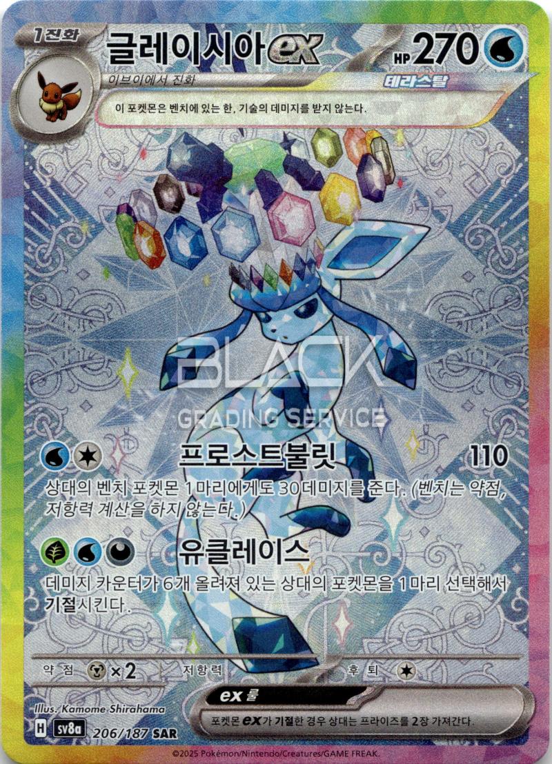 Pokemon S&V KO Terastal Festival EX