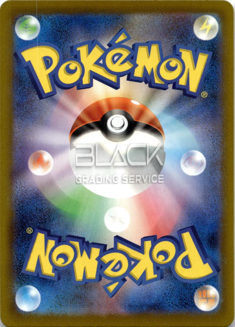 Back - Pokemon M2a Jp Mega Dream EX