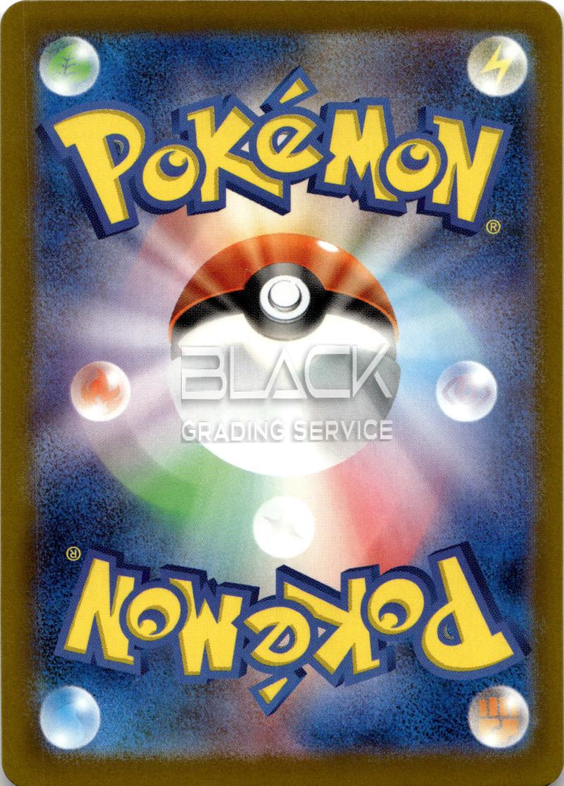 Back - Pokemon M2a Jp Mega Dream EX