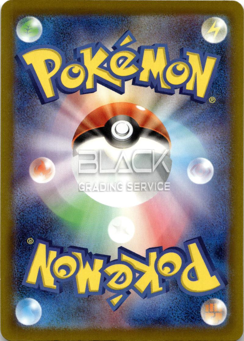 Back - Pokemon M2a Jp Mega Dream EX