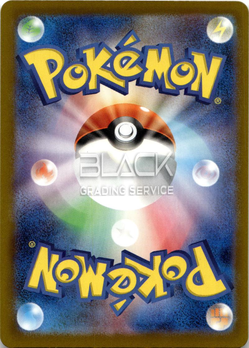 Back - Pokemon M2a Jp Mega Dream EX