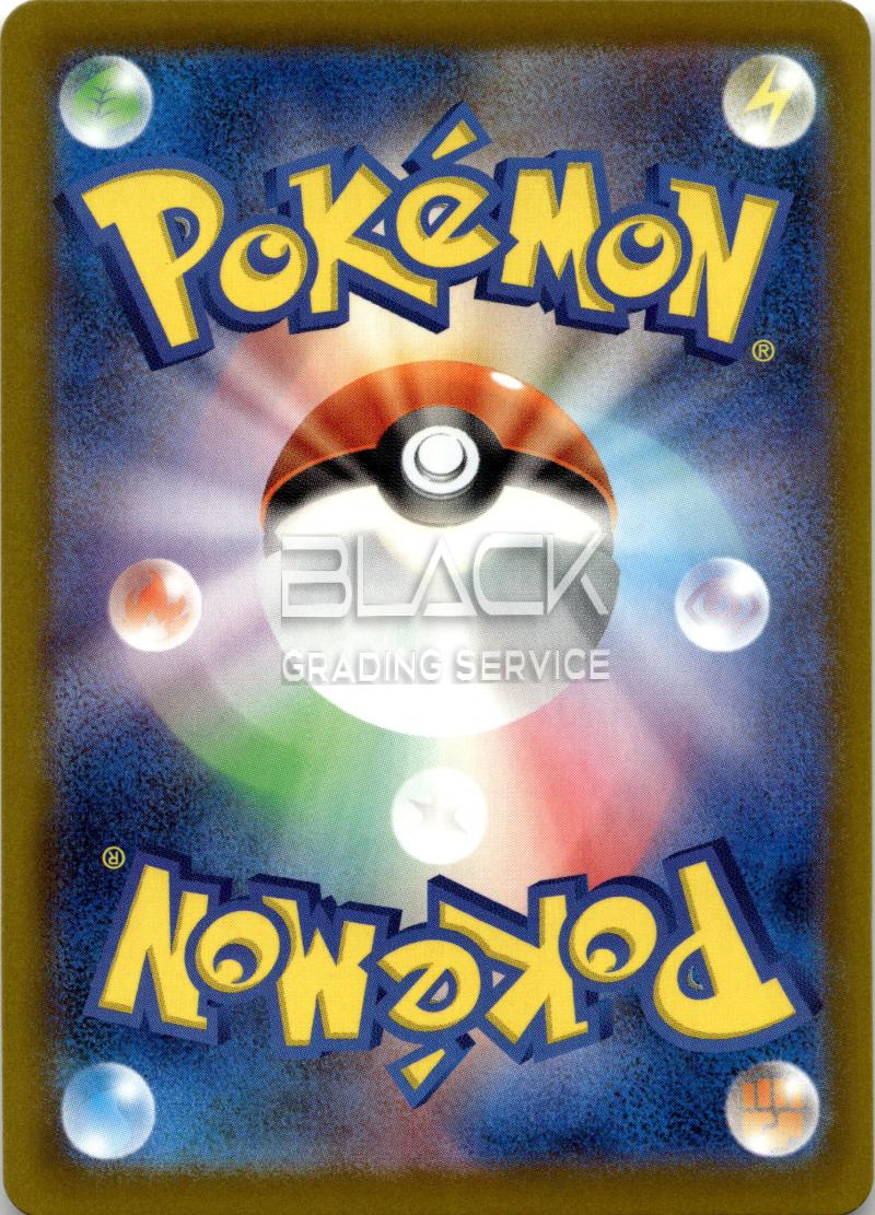 Back - Pokemon M2a Jp Mega Dream EX