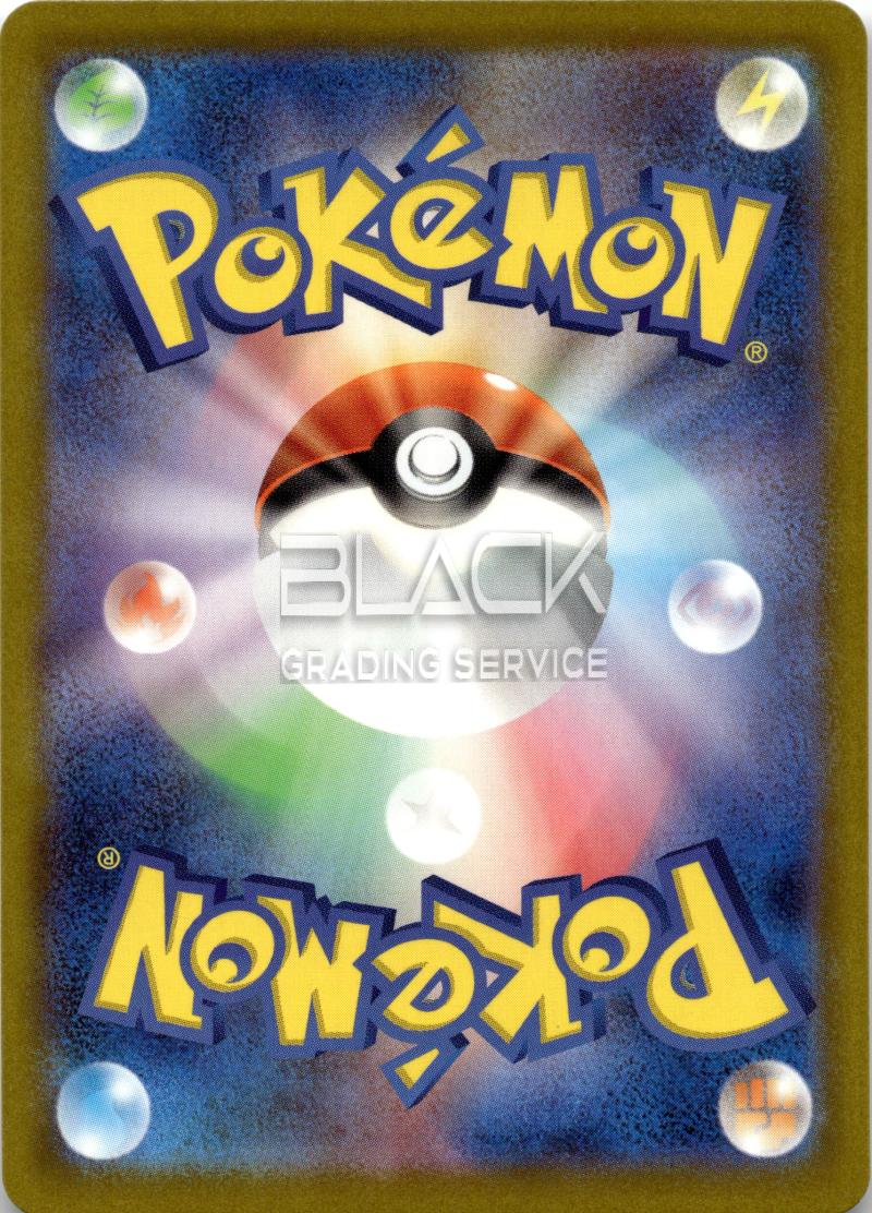 Back - Pokemon M2a Mega Dream EX