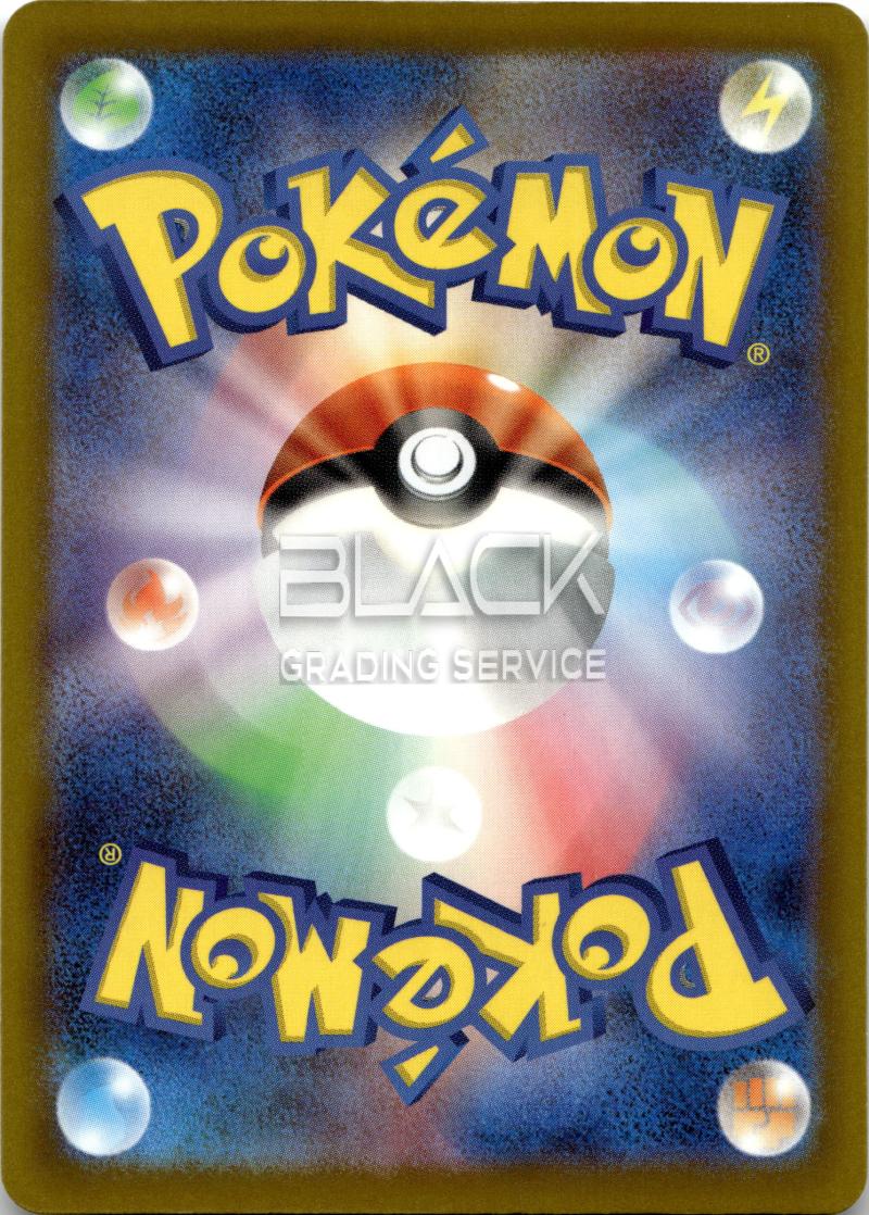 Back - Pokemon M2a Jp Mega Dream EX