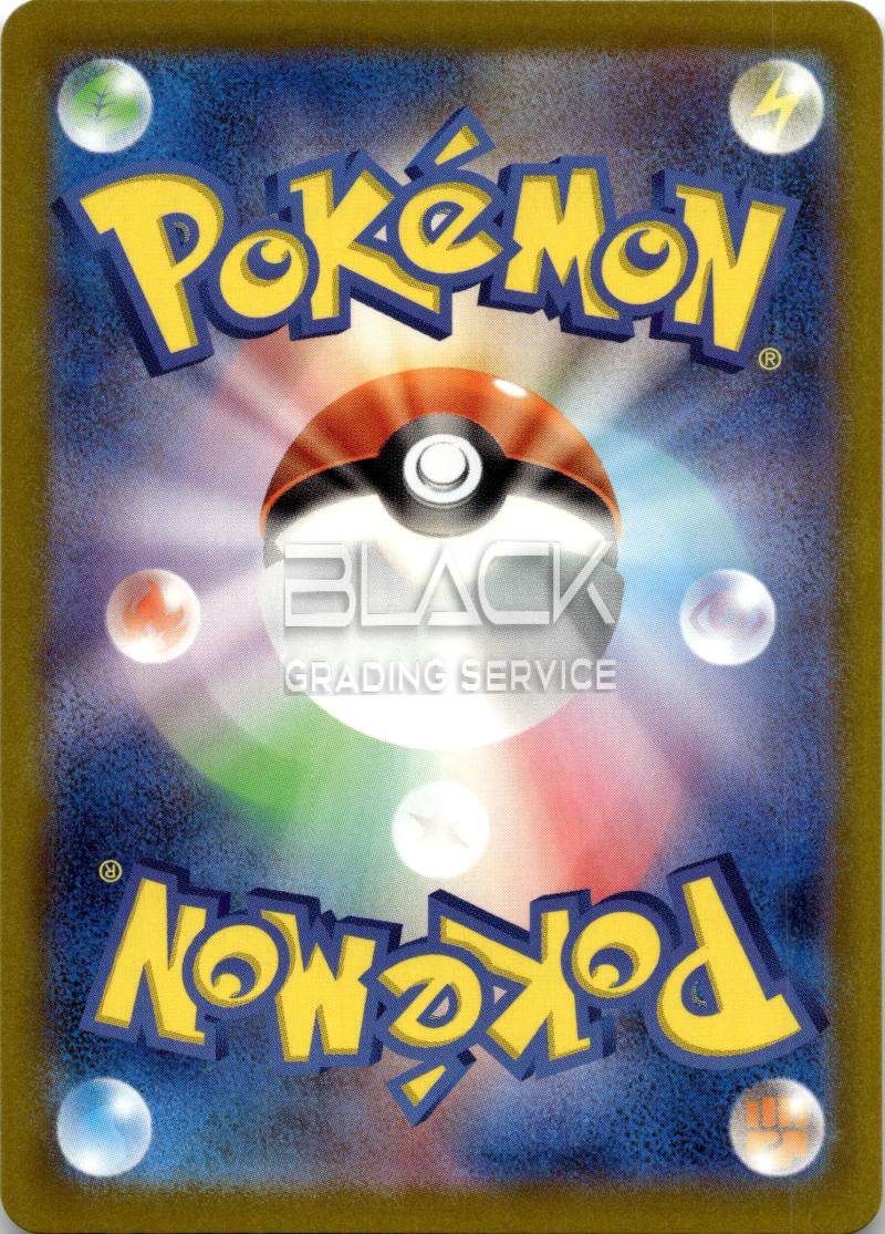 Back - Pokemon M2a Jp Mega Dream EX