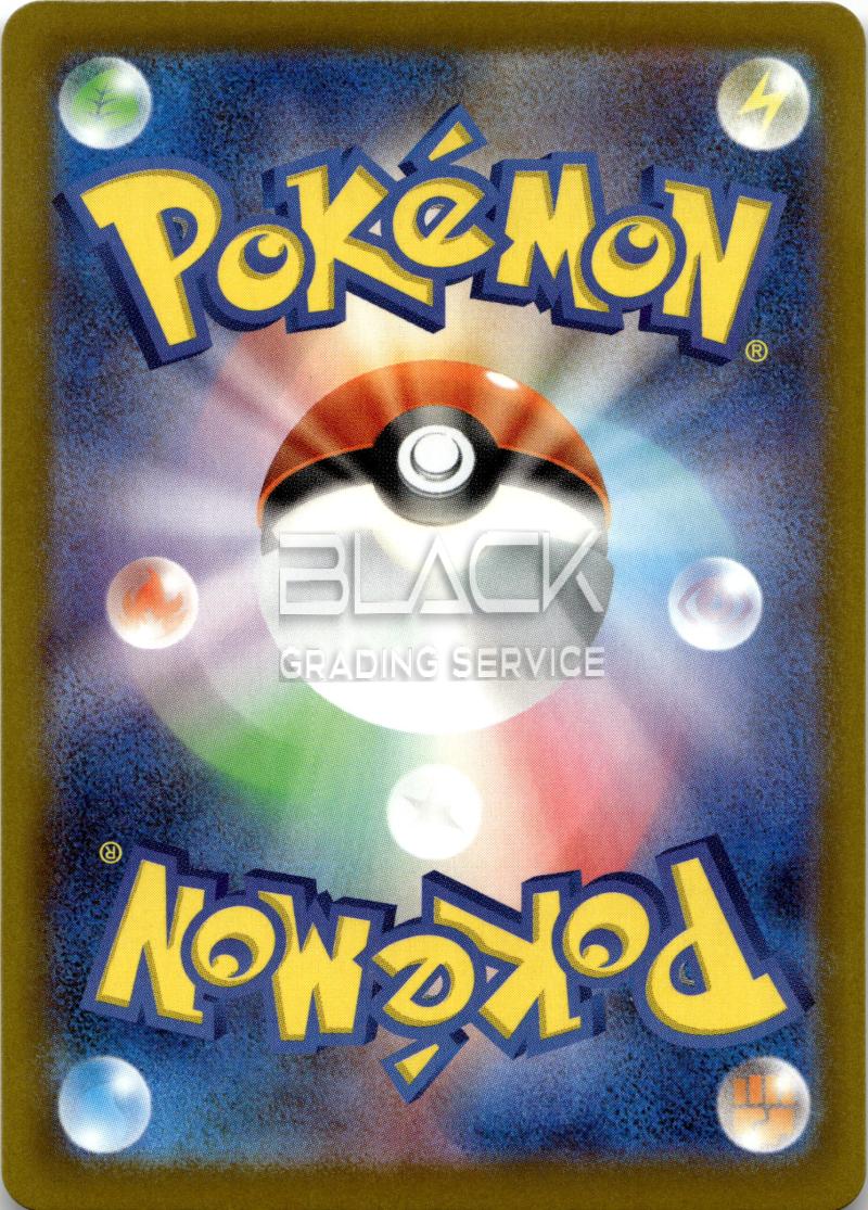 Back - Pokemon M2a Jp Mega Dream EX