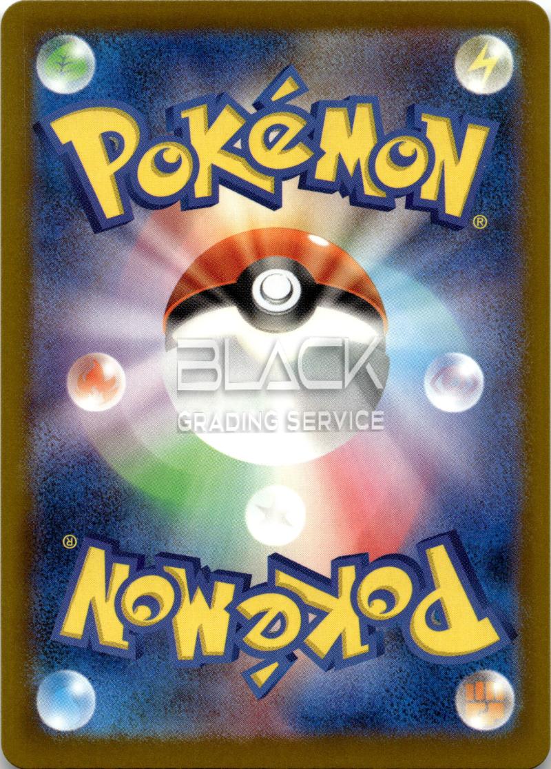 Back - Pokemon M2a Jp Mega Dream EX