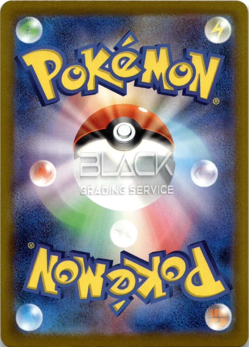 Back - Pokemon M2a Jp Mega Dream EX