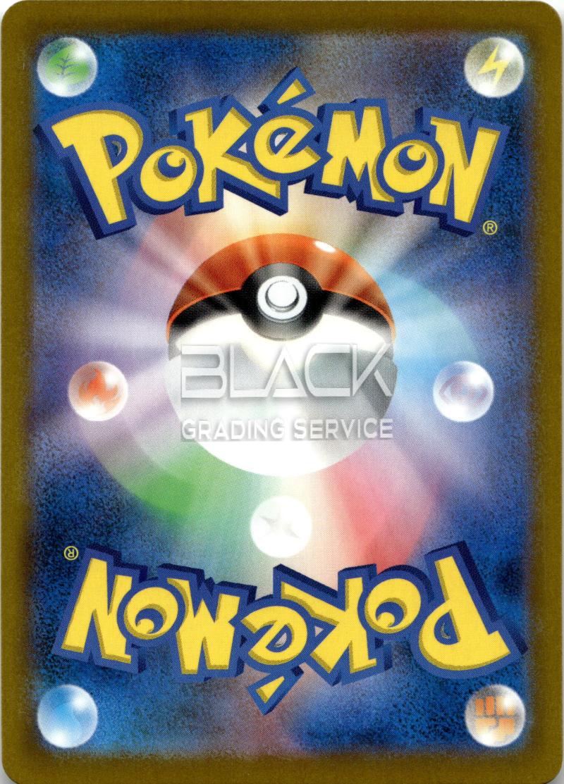 Back - Pokemon M2a Jp Mega Dream EX