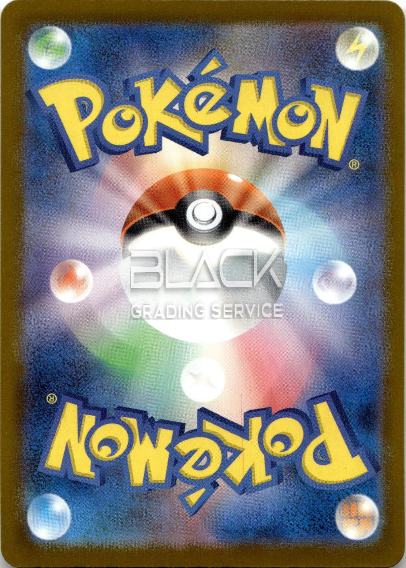 Back - Pokemon M2a Jp Mega Dream EX