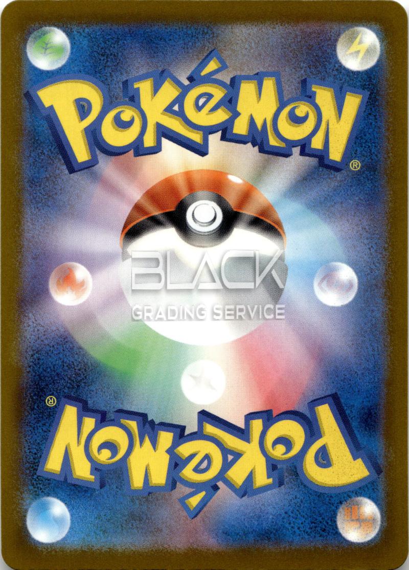 Back - Pokemon M2a Jp Mega Dream EX